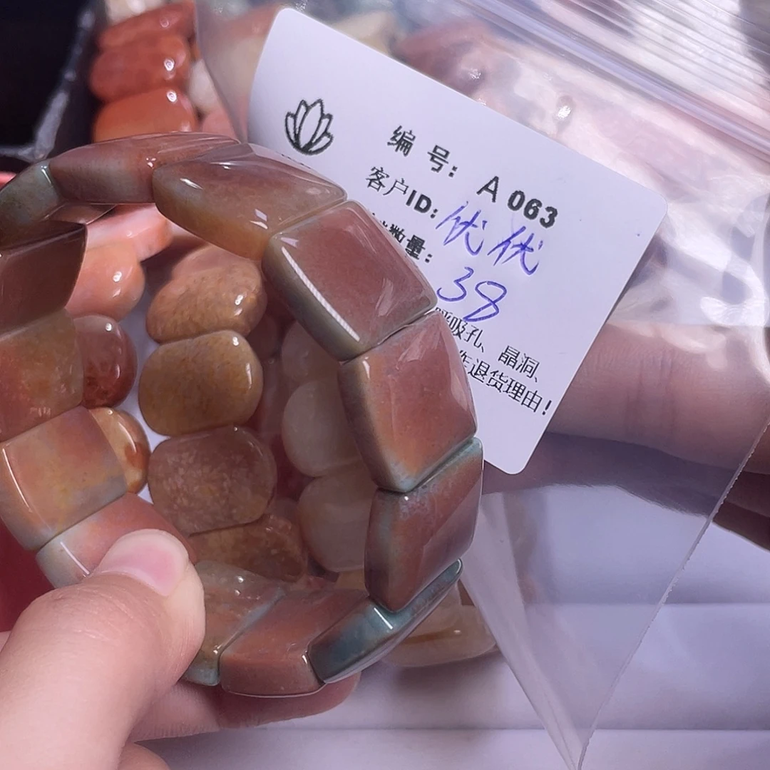 优***优硅化玉未镶嵌手镯