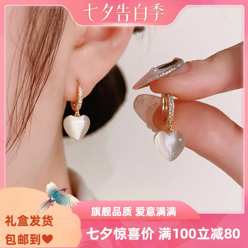 足银玻璃银制品 S925银针爱心猫眼石耳扣女时尚百搭甜美耳环2025