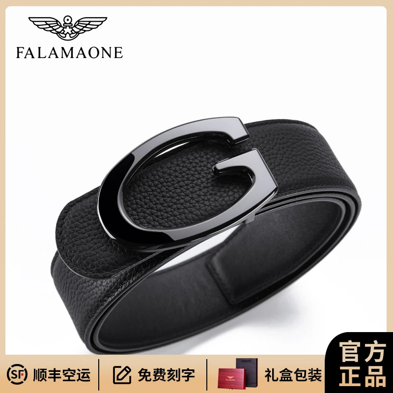 法莱阿玛尼品牌男士真牛皮皮带时尚高档钢扣腰带父亲生日礼物盒装