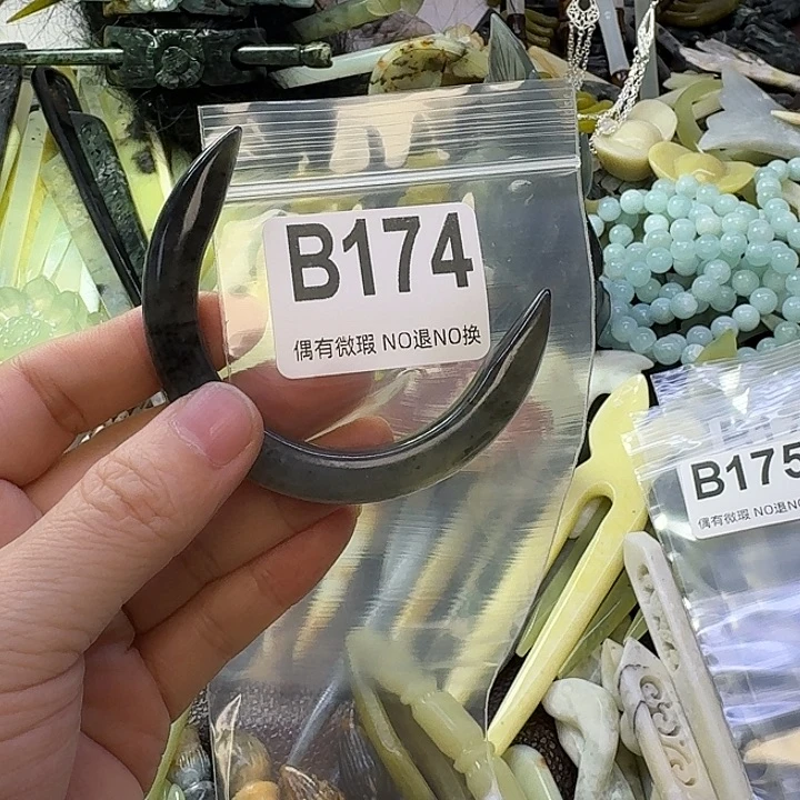 无***生蛇纹石玉合金发饰