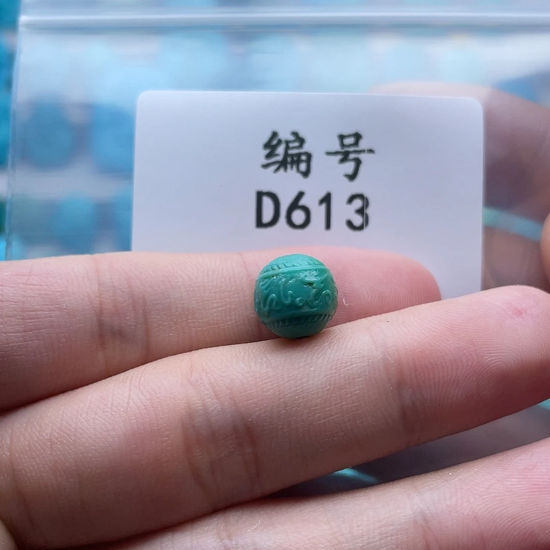 绿松石未镶嵌珠宝奇石10mm