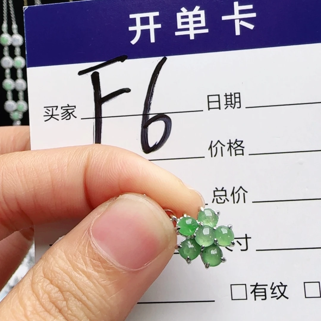 银S925镶嵌手链翡翠