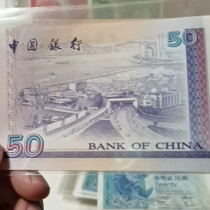 其他普通金属中银50一张