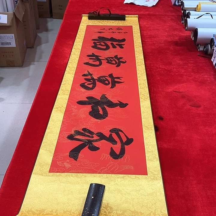 书法手写手绘作品