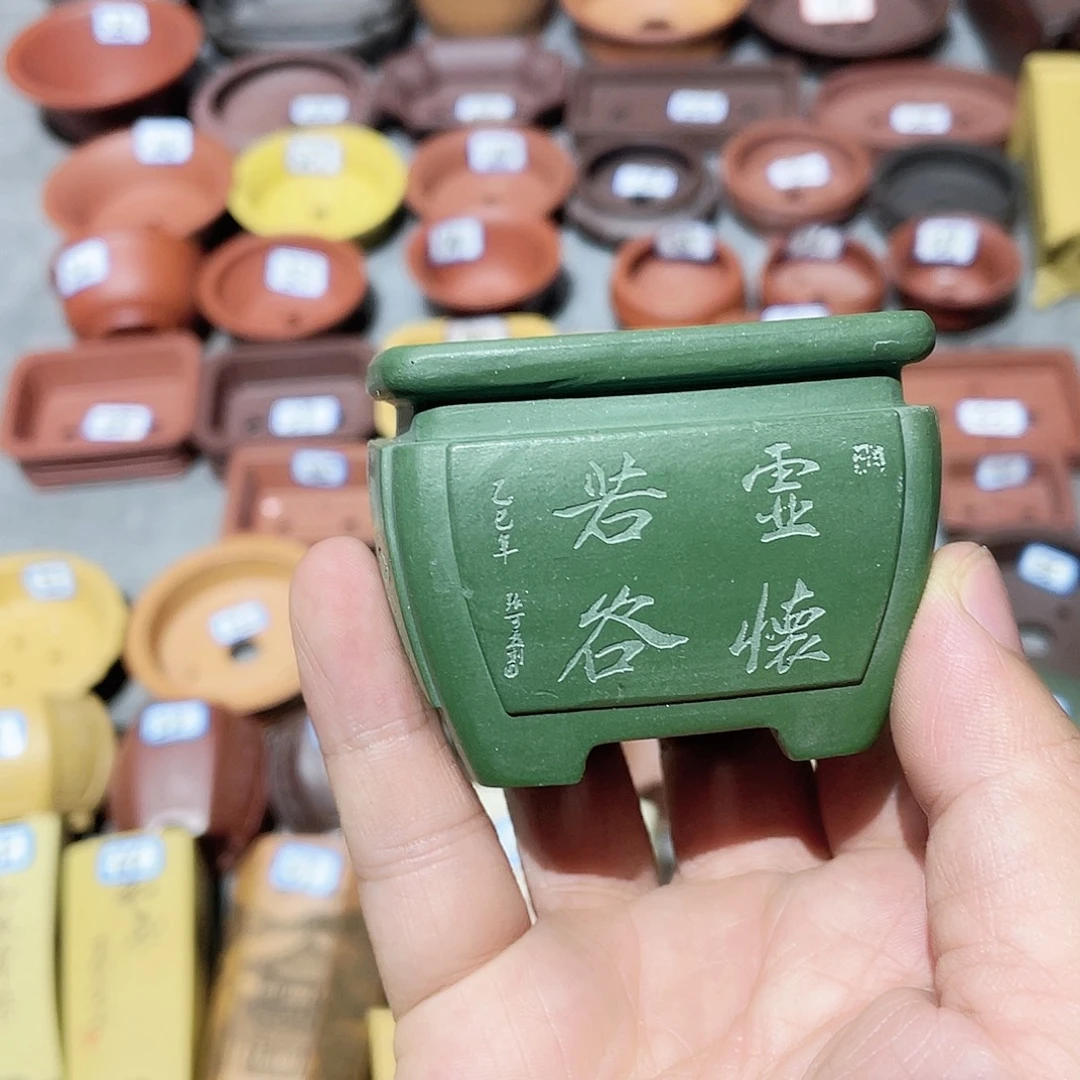 紫砂小盆5*4微瑕小盆