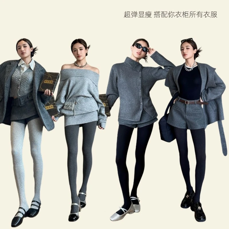 幂氏格调裤2.0连裤袜秋冬竖条微压显瘦格雷系外穿棉打底裤袜