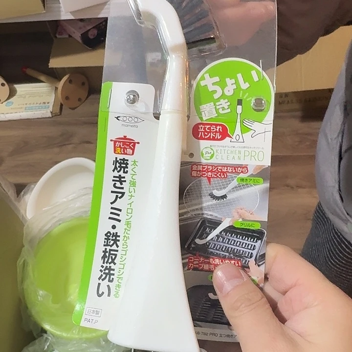 塑料这个时候我们