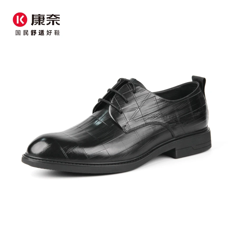 Kangnai/康奈51495专柜正品2025春商务正装舒适牛皮系带男士皮鞋