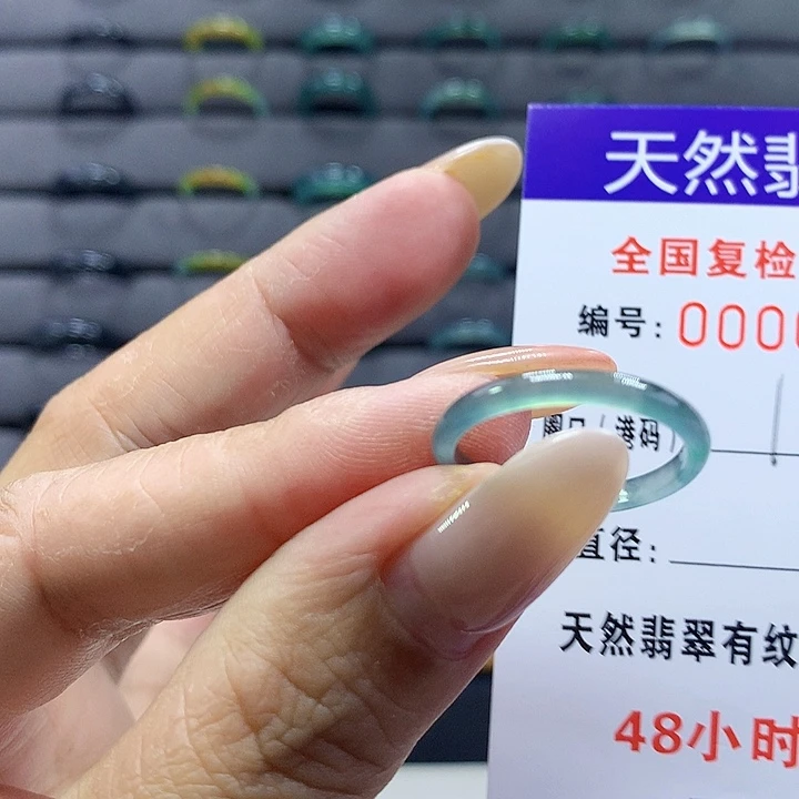 未镶嵌戒圈翡翠    0196