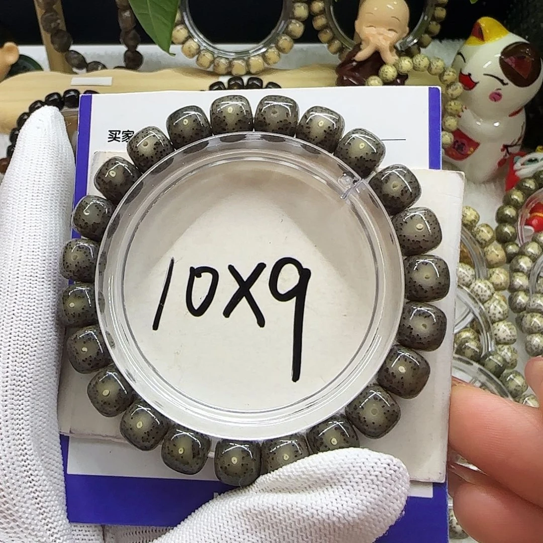 星月菩提吊坠03黑冰小细星无烟花10/9