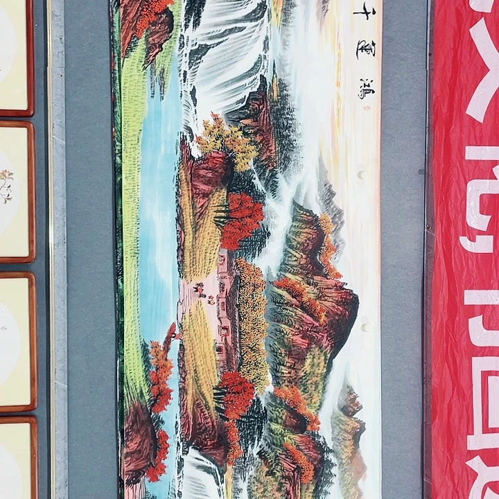 【闪购商品】国画艺术作品欣赏