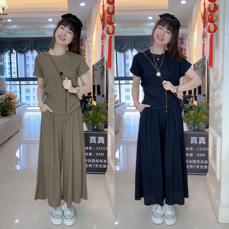 【真真专属】上衣+裙裤/休闲套装女夏季新款简约宽松阔腿裤两件套