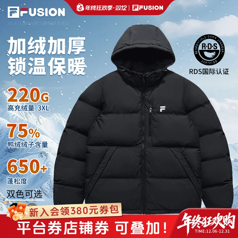 【年终狂欢节】斐乐冬季男女同款羽绒服加厚保暖锁温外套T11U543910