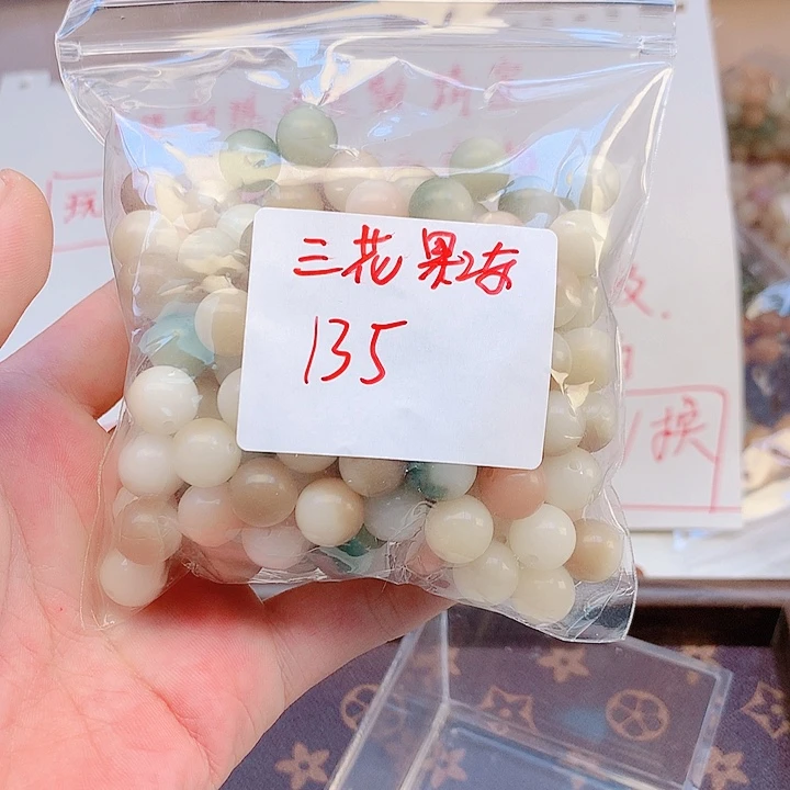 菩提根/象牙果吊坠专**道