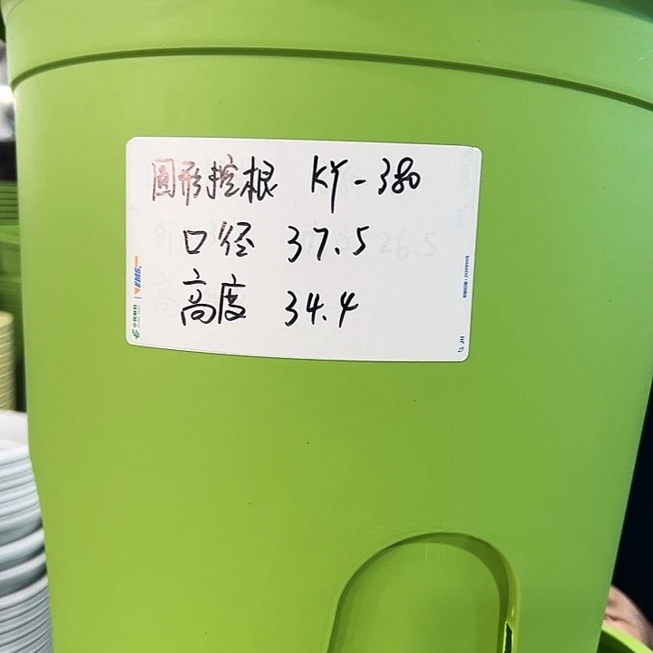 正品圆控口38高34白色5个无托