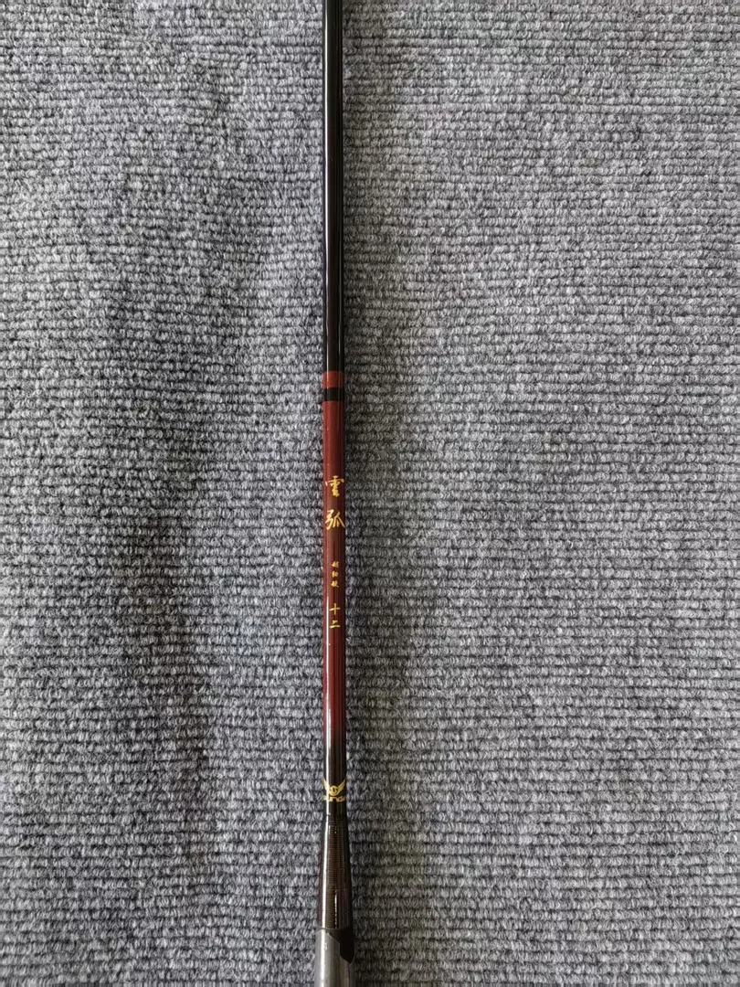 台湾尚格全漆高碳云弧台钓