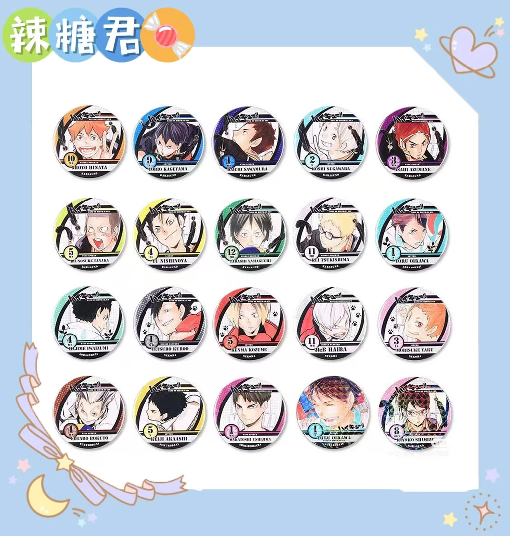 【排球少年】原画吧唧2弹 动漫周边盲盒