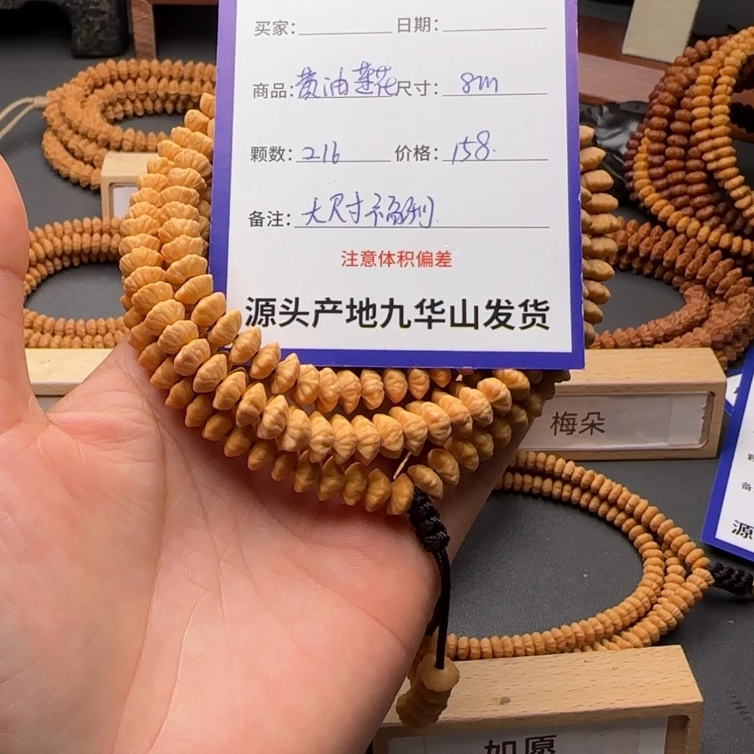 莲花菩提吊坠158金叶