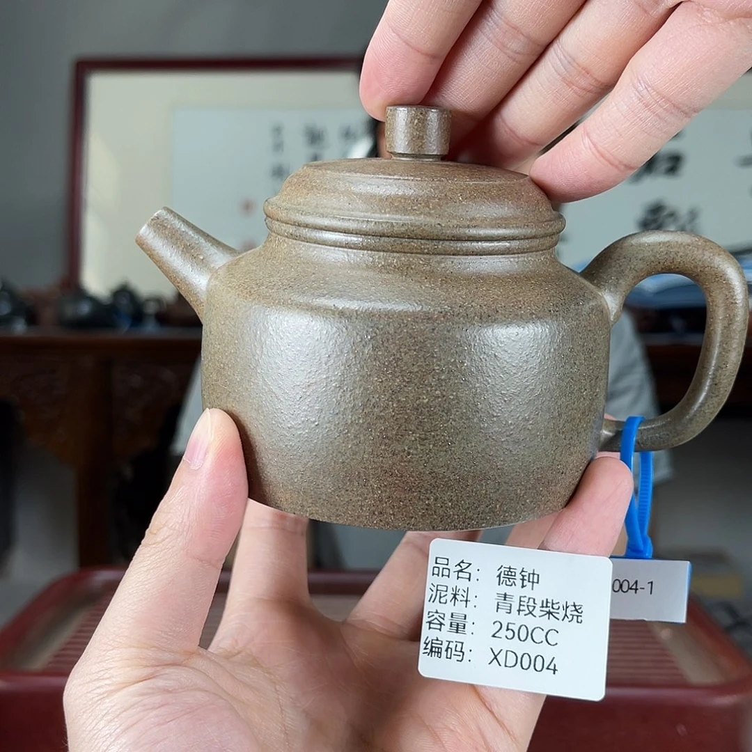 茶壶紫砂方圆紫砂