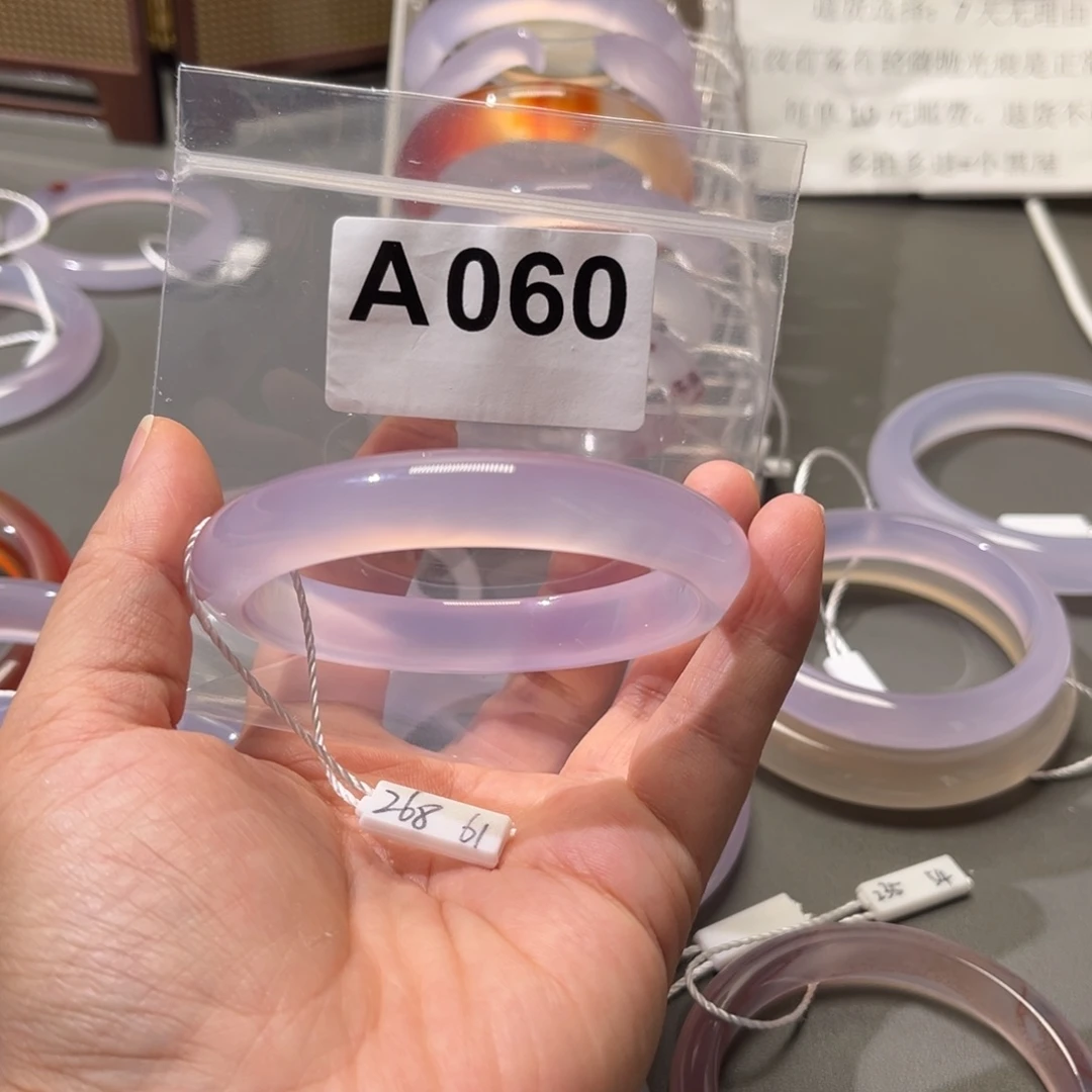 手镯玛瑙/玉髓未镶嵌書*60-060