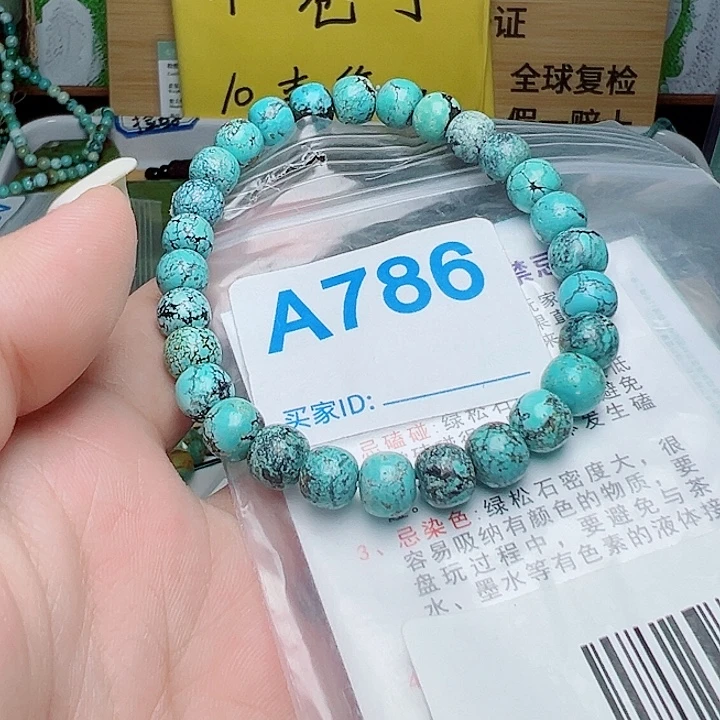 ༺***༻未镶嵌绿松石珠宝奇石