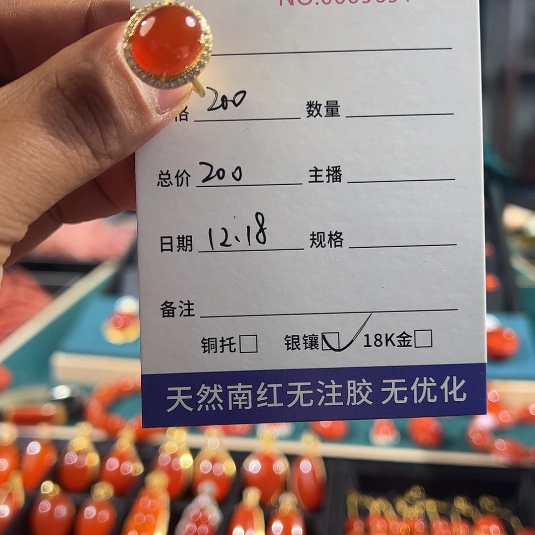 南红玛瑙银S925镶嵌戒指