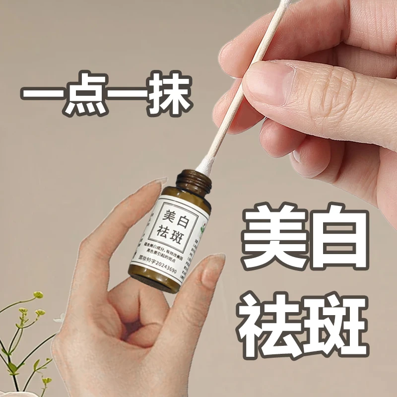 霜博士美白祛斑霜老年人淡斑点涂补水保湿嫩肤雀斑黄褐斑晒斑面霜