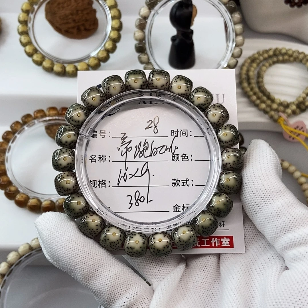 手串星月菩提10绿包白大眼睛28