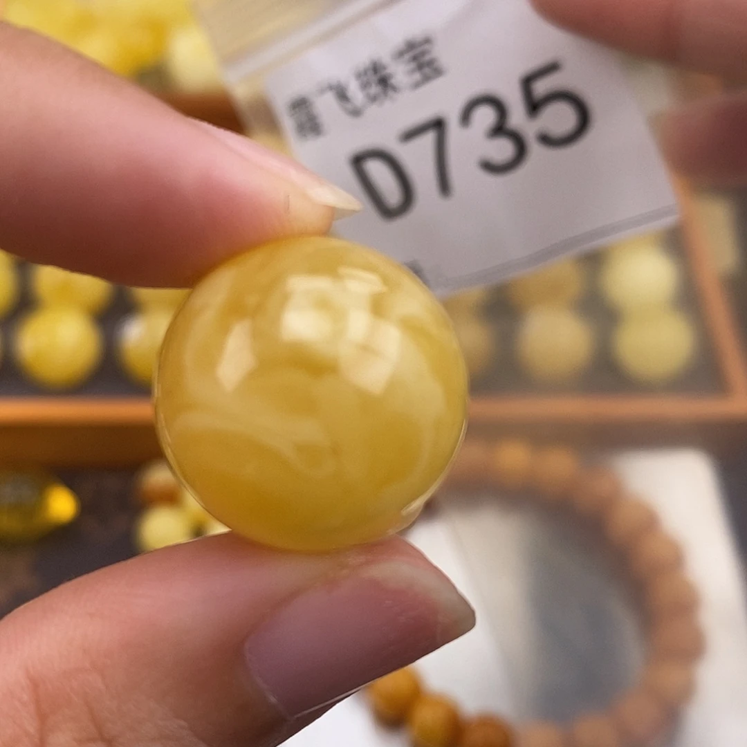琥珀未镶嵌珠宝奇石19.6