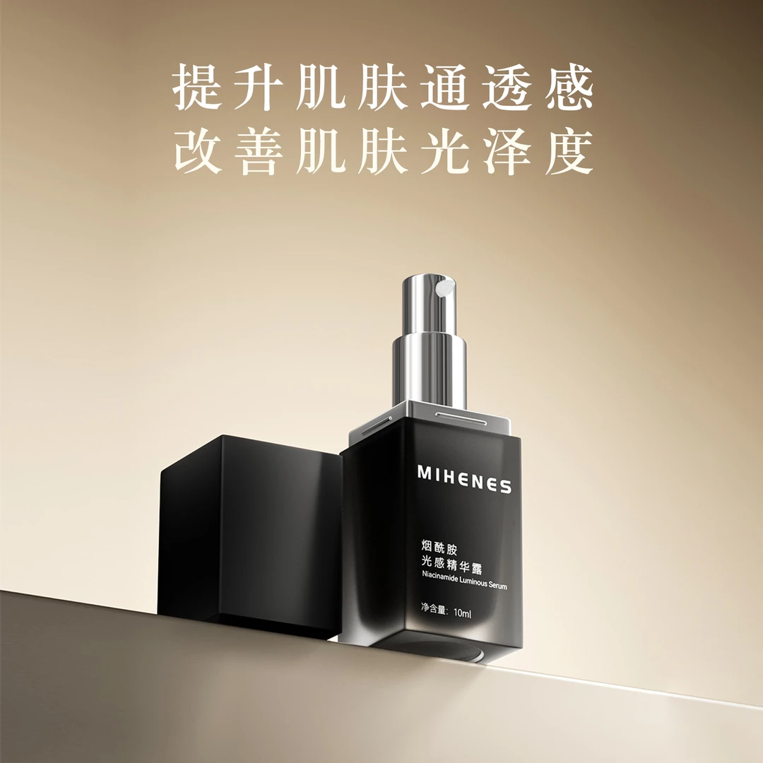 直播限量组合）蜜姮面膜烟酰胺精华兰花油套餐