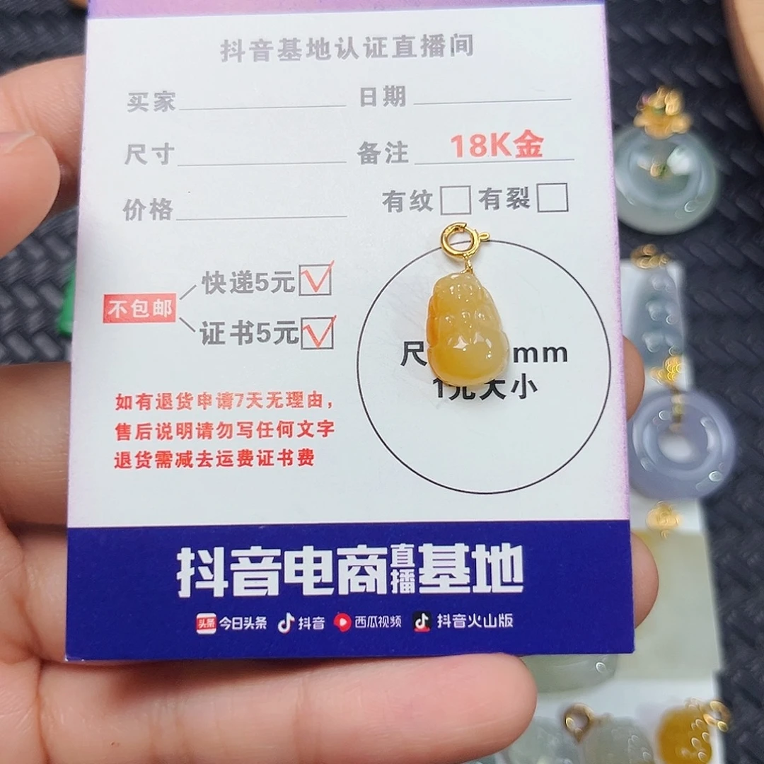 颈饰18K金镶嵌翡翠