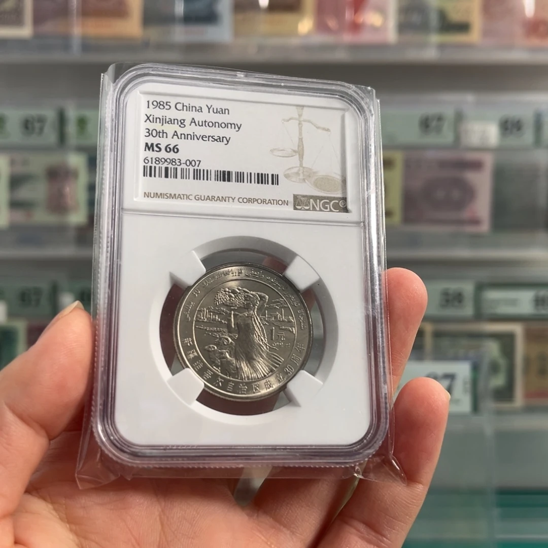 五大自治区新疆66分