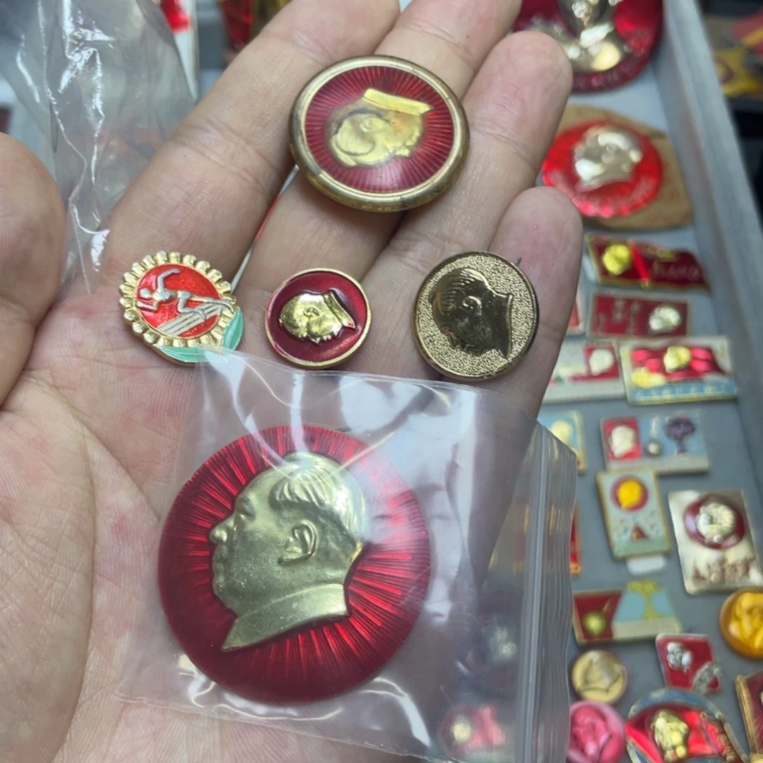 铝红色收藏精品小章