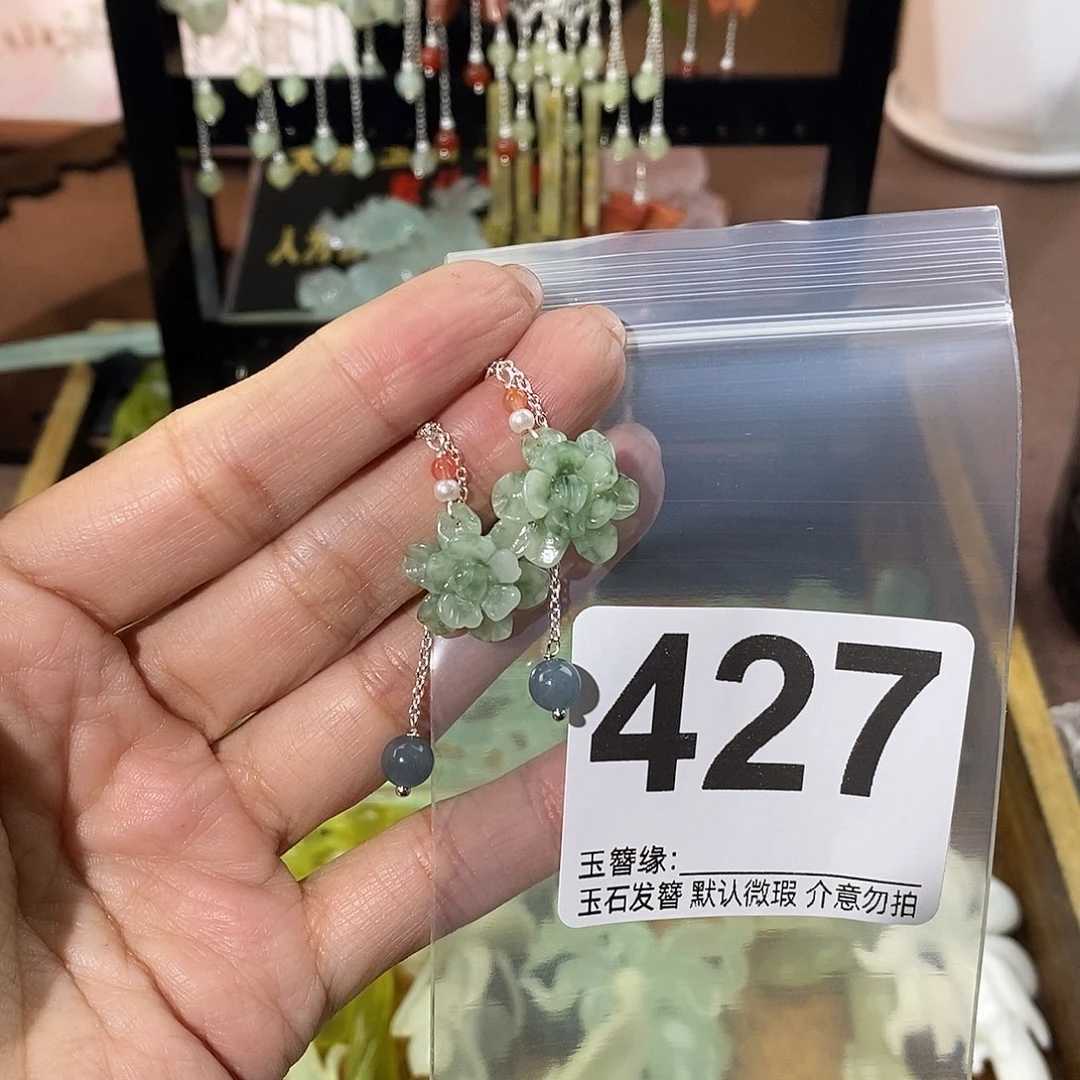 树***桐未镶嵌蛇纹石玉发饰