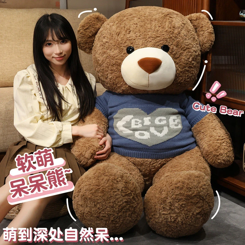 大熊公仔毛绒玩具泰迪熊布娃娃女孩抱着睡抱枕玩偶女生日礼物抱熊