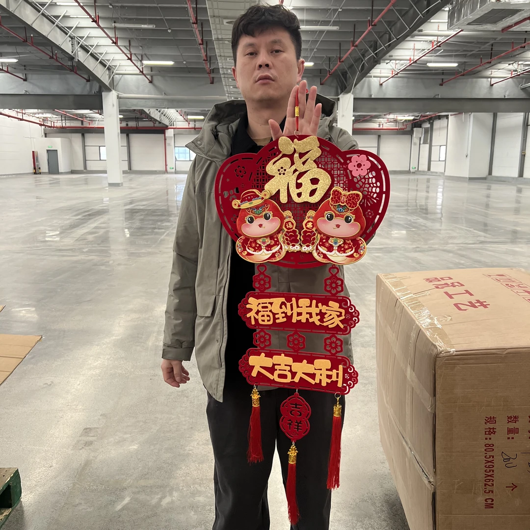 020#2025新款蛇年镂空毛毡挂件春节入户幅新年装饰