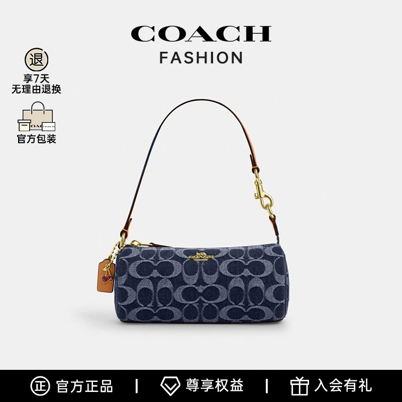 COACH/蔻驰女包官方新款Nolita丹宁布圆筒包-BS CZ459