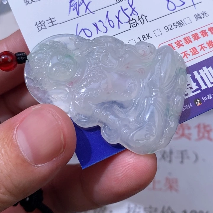 两***地翡翠未镶嵌颈饰翡翠