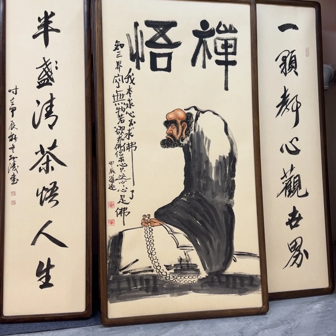 国画鸵**宝阿冲的小字画真的