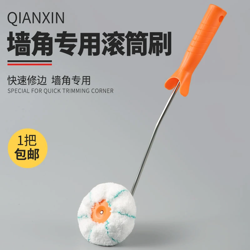 墙角修边小滚筒刷乳胶漆油漆阴角刷漆工具装修内角描边神器滚筒刷