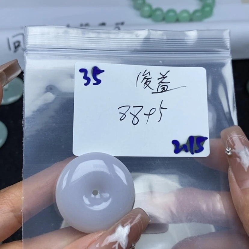 【闪购商品】翡翠颈饰未镶嵌俊**林