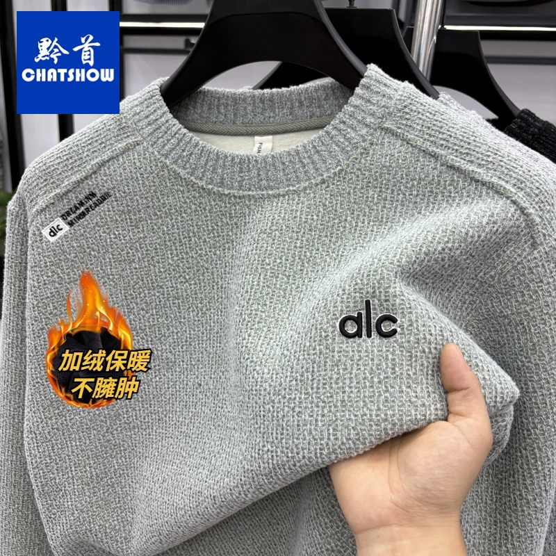 时尚加绒保暖男士圆领套头针织衫冬季新款加厚混色花纱休闲毛衣男