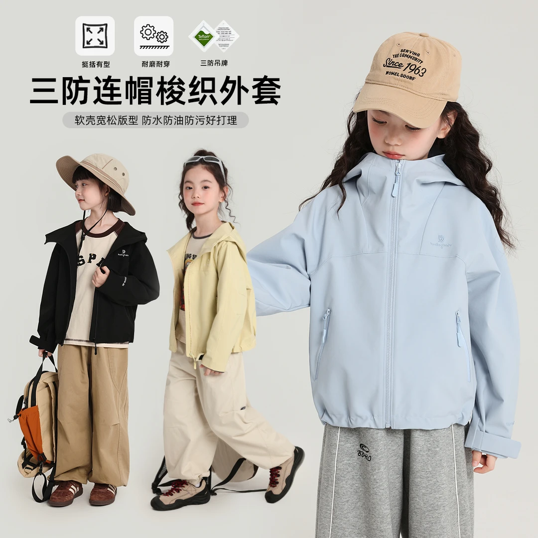 布丁哈鲁 【探路者】三防连帽梭织外套女童秋季2025新款G53CT371