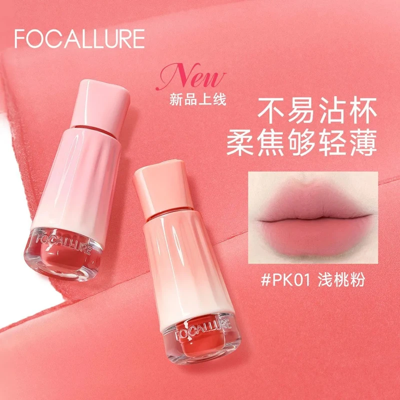 网红同款雾面唇霜提升气质轻薄素颜裸妆日常丝绒唇釉口红学生小众