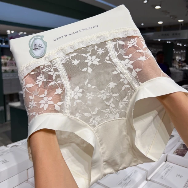 净香槟酒新款高腰蕾丝提花女士三角透气包臀亲肤软糯（90-135斤）