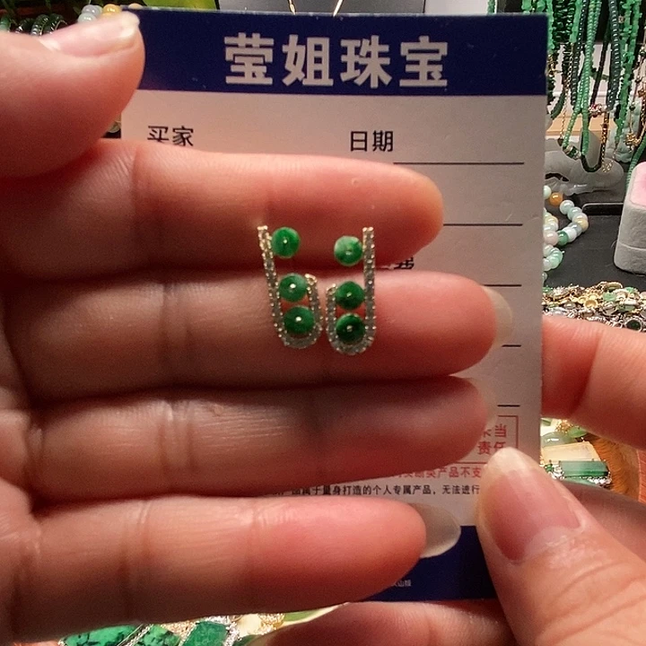 翡翠合金耳饰绿扣耳钉
