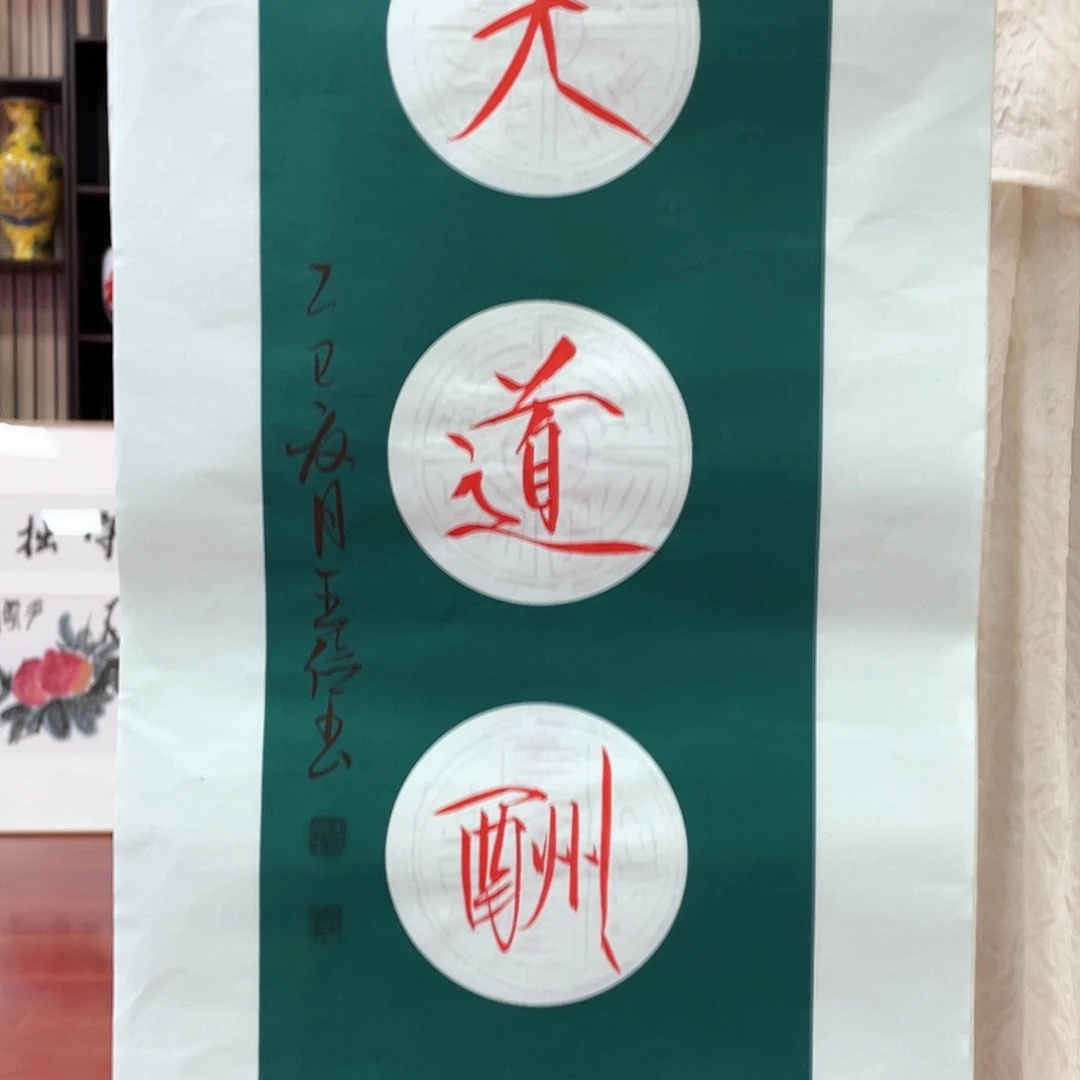 书法哦哦哦哦哦哦哦哦哦哦哦哦哦哦