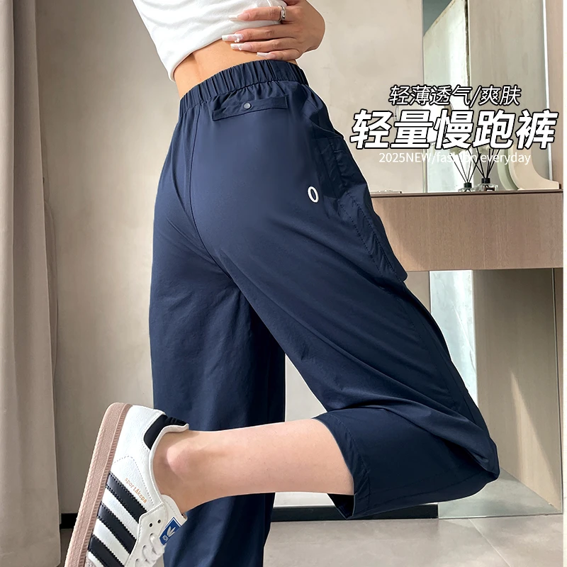 速干九分裤女2025夏季薄款显瘦百搭小脚哈伦裤高腰宽松洋气休闲裤