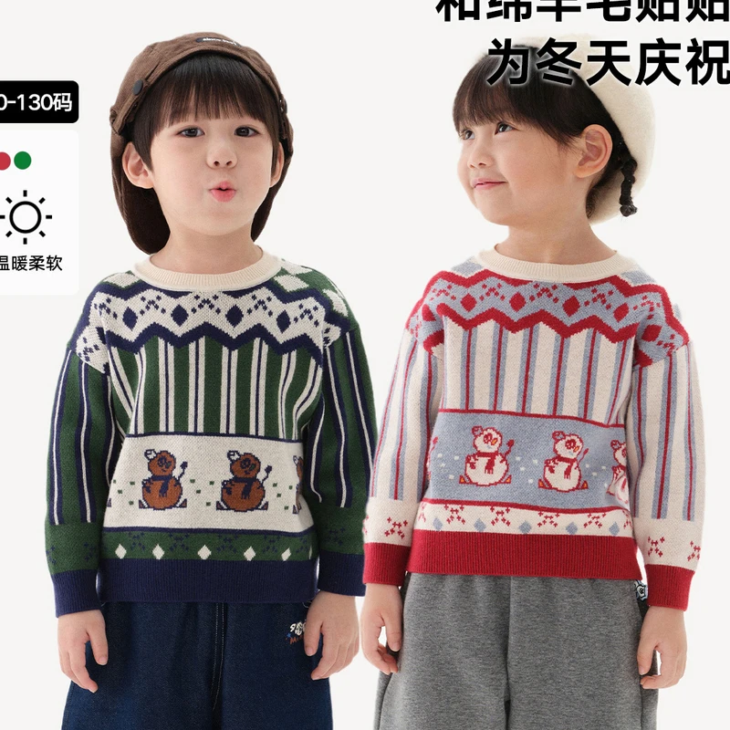 K1马拉丁童装儿童毛衣冬新款女童小童满地提花费尔岛撞色圆领毛