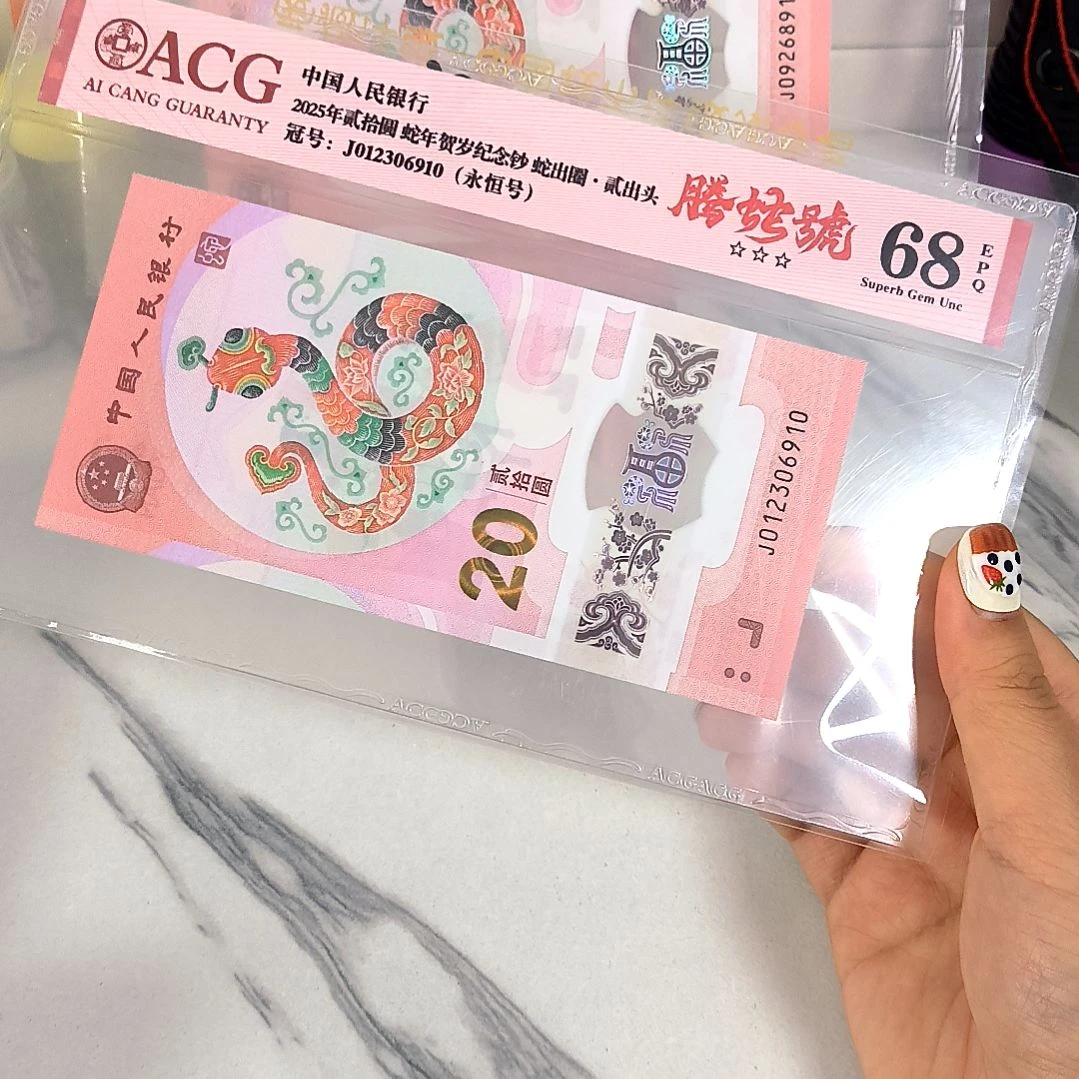 塑料012306910 腾蛇号，，，，，